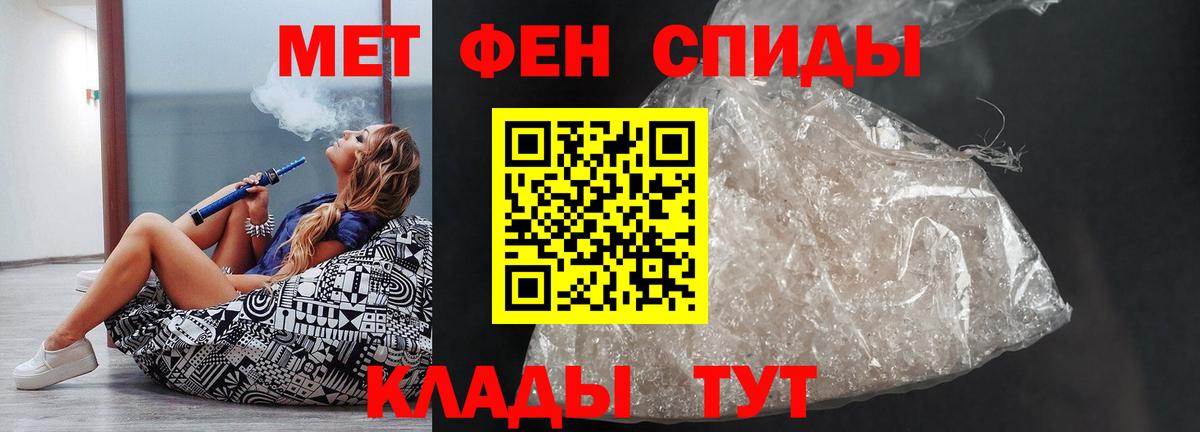 Амфетамин 98% Орехово-Зуево