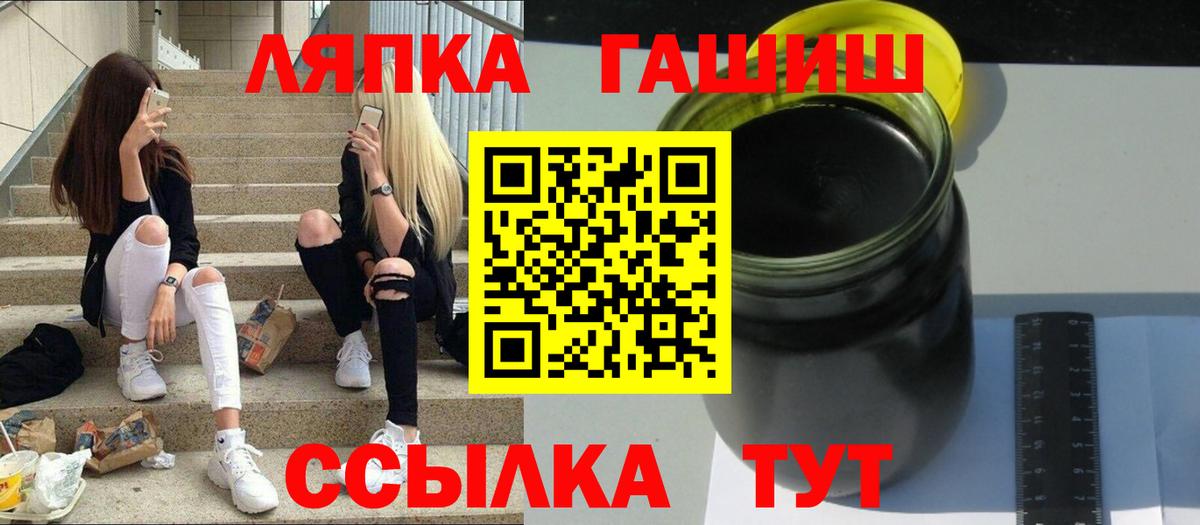 ГАШ VHQ Орехово-Зуево