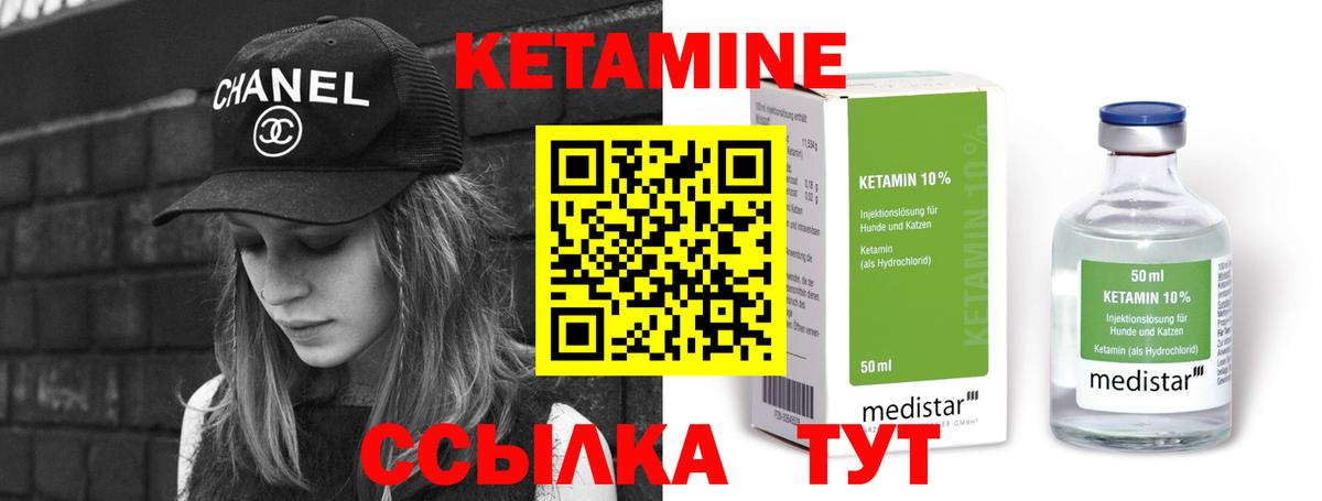 blacksprut tor  Кетамин VHQ  Вход с VPN  КЕТАМИН ketamine  Орехово-Зуево 