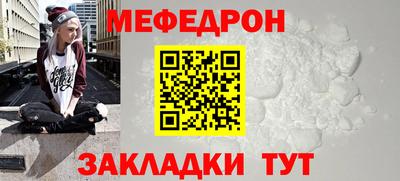 COCAINE Старая Купавна