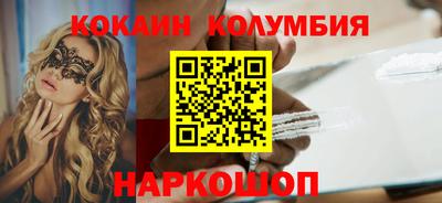 COCAINE Старая Купавна
