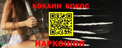 COCAINE Старая Купавна