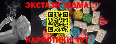 ECSTASY Ставрополь
