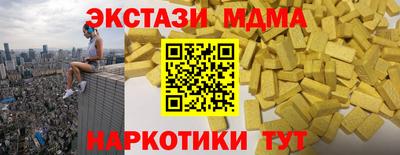 ECSTASY Ставрополь