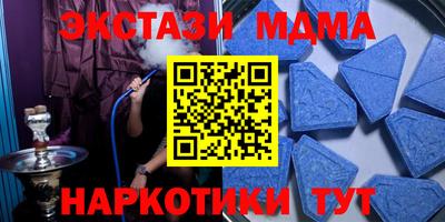 COCAINE Старая Купавна