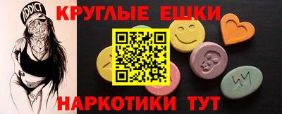 экстази Среднеуральск