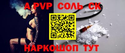 COCAINE Старая Купавна