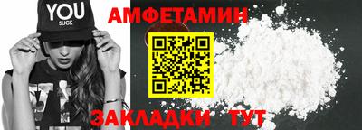 COCAINE Старая Купавна