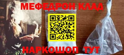 COCAINE Старая Купавна