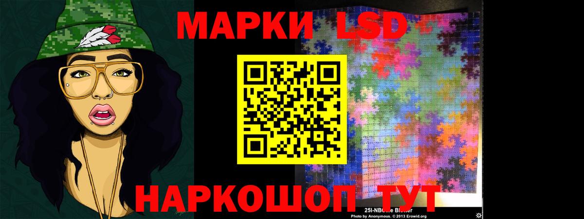 Лсд 25 экстази кислота  блэк спрут сайт  LSD-25 экстази ecstasy  Орехово-Зуево  Вход с VPN 