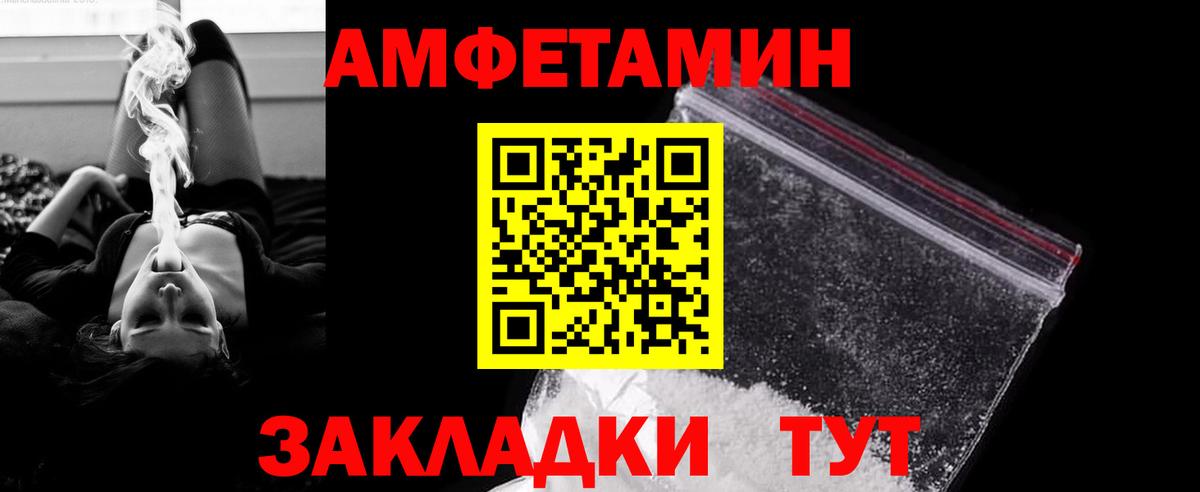 Первитин мет Орехово-Зуево