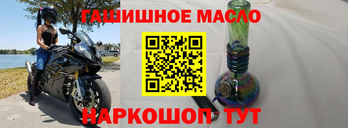 ТГК вейп Орехово-Зуево