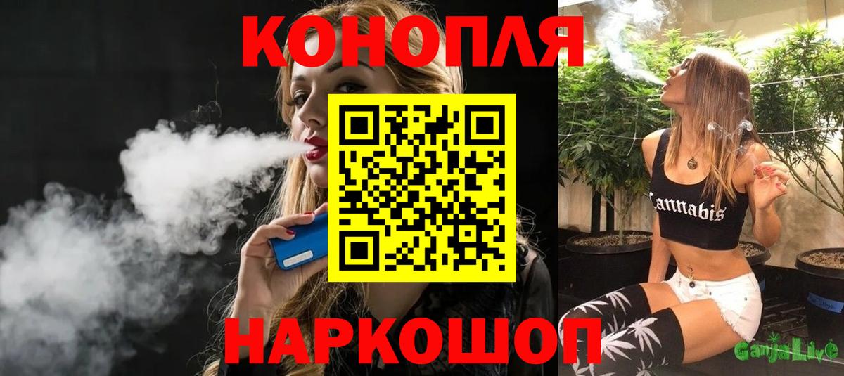 Бошки Шишки White Widow Орехово-Зуево