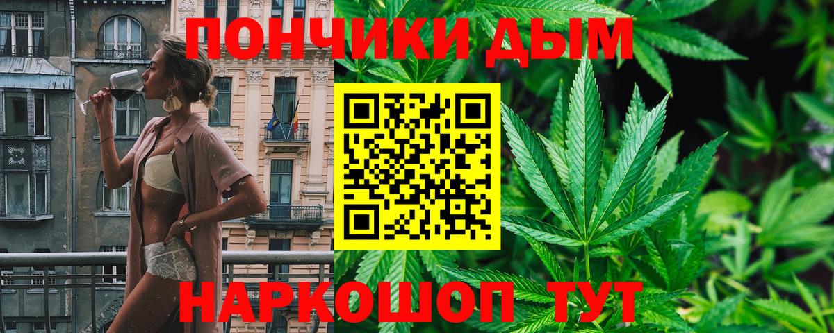 МАРИХУАНА Ganja  МАРИХУАНА сатива  Канабис AK-47  Орехово-Зуево  Вход с VPN 